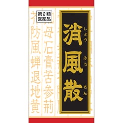 「クラシエ」漢方消風散料エキス錠（しょうふうさん） 180錠 内容量：15日分 [第2類医薬品 漢方薬・生薬]
