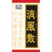 「クラシエ」漢方消風散料エキス錠（しょうふうさん） 180錠 内容量：15日分 [第2類医薬品 漢方薬・生薬]