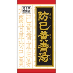 「クラシエ」漢方防已黄耆湯エキス錠F（ぼういおうぎとう） 180錠 内容量：15日分 [第2類医薬品 漢方薬・生薬]