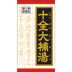 「クラシエ」漢方十全大補湯エキス錠（じゅうぜんだいほとう） 180錠 内容量：15日分 [第2類医薬品 漢方薬・生薬]