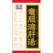 「クラシエ」漢方竜胆瀉肝湯エキス錠（りゅうたんしゃかんとう） 180錠 内容量：15日分 [第2類医薬品 漢方薬・生薬]