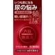ベルアベトン 240錠 [第2類医薬品 頻尿]