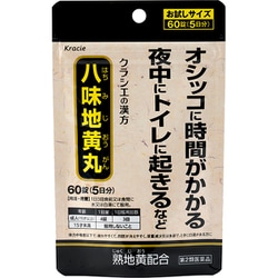 クラシエ八味地黄丸A 60錠 [第2類医薬品 頻尿]