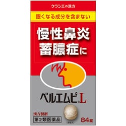 ベルエムピL錠 84錠 [第2類医薬品 鼻炎薬]