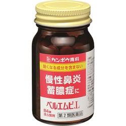ヨドバシ.com - クラシエ薬品 ベルエムピL錠 84錠 [第2類医薬品