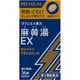 「クラシエ」漢方麻黄湯エキスEX錠（まおうとう） 36錠 内容量：6日分 [第2類医薬品 漢方薬・生薬 ※セルフメディケーション税制対象商品]