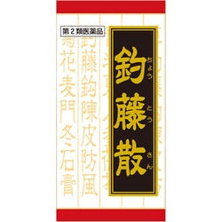 JPS釣藤散料エキス錠N（ちょうとうさん） 240錠 内容量：20日分 [第2類医薬品 漢方薬・生薬]