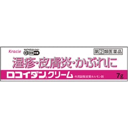 ロコイダンクリーム 7g [指定第2類医薬品 しっしん・かゆみ ※セルフメディケーション税制対象商品]