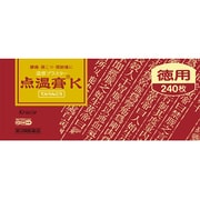 点温膏K 240枚 [第3類医薬品 プラスター・テープ剤 ※セルフメディケーション税制対象商品]