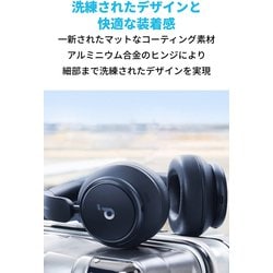 ヨドバシ.com - アンカー Anker Soundcore Space Q45 ワイヤレス
