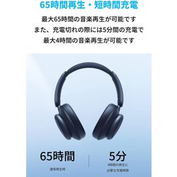 ヨドバシ.com - アンカー Anker Soundcore Space Q45 ワイヤレス