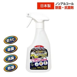 すご落ちシリーズ カビ防止 除菌 防臭 スプレー JIT-MP500