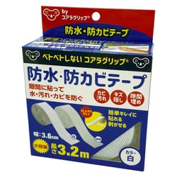 防水 防カビテープ by コアラグリップ 補修テープ 厚さ：1mm 幅：3.6cm 長さ：3.2m 白色 KG-11