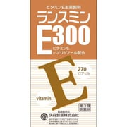 ランスミンE300 270カプセル [第3類医薬品 ビタミン剤]