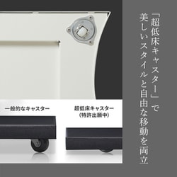 WALLテレビスタンドA2対応デバイスワゴン　WLAS95111　EQUALS EQUALS WALL テレビスタンド A2対応 デバイスワゴン インテリア