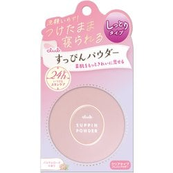 すっぴんパウダーC パステルローズの香り