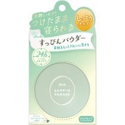 すっぴんパウダーC ホワイトフローラルブーケの香り
