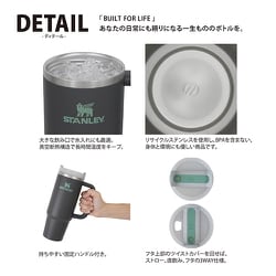ヨドバシ.com - スタンレー STANLEY 10827-079 [H2.0 真空クエンチャー 