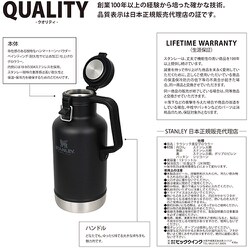 セール♪スタンレーグロウラー1.9L ホワイト（正規品）