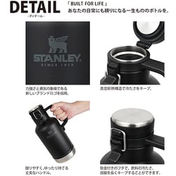 ヨドバシ.com - スタンレー STANLEY 01941-166 [クラシック真空