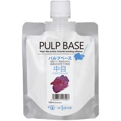 パルプベース 中目 100ml
