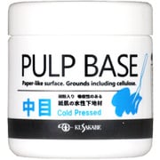パルプベース 中目 350ml