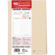 2023年4月始まり A5サイズ フランクリン・プランナー・オーガナイザー 1日1ページ ネオンアルファ アイボリー 85469