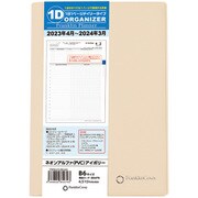 2023年4月始まり B6サイズ フランクリン・プランナー・オーガナイザー 1日1ページ ネオンアルファ アイボリー 85479
