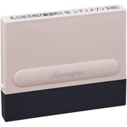 一行印0560号 メールオーダー式 印面サイズ 5×60mm サンドベージュ XH-0560C2/MO
