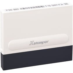 一行印0560号 メールオーダー式 印面サイズ 5×60mm アイボリー XH-0560C3/MO