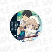 虚構推理 Season 2 グリッターカンバッジ 岩永琴子/桜川九郎 [キャラクターグッズ]