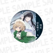 虚構推理 Season 2 グリッターカンバッジ 岩永琴子/雪女 [キャラクターグッズ]