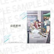 虚構推理 Season 2 クリアファイル [キャラクターグッズ]