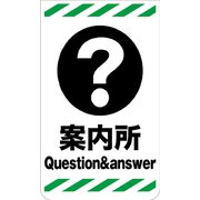 GKS-26 [ニューコーンサイン 案内所]
