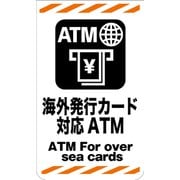 GKS-49 [ニューコーンサイン 海外発行カード対応ATM]