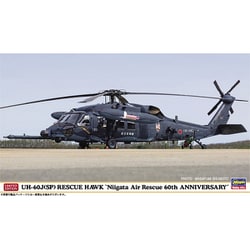 ヨドバシ.com - ハセガワ Hasegawa 02438 1/72 UH-60J（SP