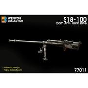 DR77011 1/6 完成品 WW.II ドイツ軍 S-18/100 20mm 対戦車ライフル [塗装済完成品モデル]