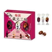 【限定】 梅酒 二蔵元三味 酒チョコ 3個