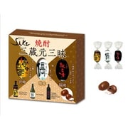 【限定】 焼酎 三蔵元三味 酒チョコ 3個