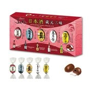 【限定】 日本酒 蔵元三味 酒チョコ 5個