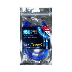 ヨドバシ.com - エール YELL C003BU [TYPE-C 光る充電ケーブル 2m ブルー] 通販【全品無料配達】