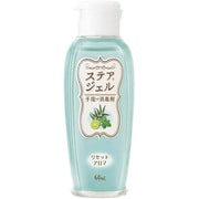 ステアジェルc リセットアロマ 60ml [指定医薬部外品]