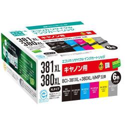 互換リサイクルインクカートリッジ キヤノン BCI-381XL＋380XL/6MP 6色パック ECI-C381XL-6P
