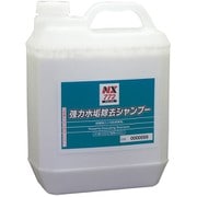 カーシャンプー 強力水垢除去シャンプー 4L 淡色車専用 スポンジ付 NX772