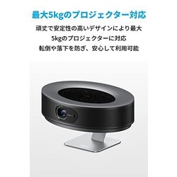 NEBULA Apollo プロジェクター 本体　 デスクトップスタンド Nebula 公式プロジェクタースタンド | プロジェクター