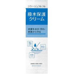 コラージュフルフル 撥水保護クリーム150g