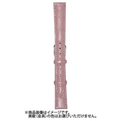 VM2D20 12ミリ カタオシワニ ピンク*N [時計バンド]