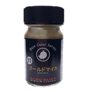 BP-51 ボーンペイント ゴールドマイカ 15ml [プラモデル用塗料]