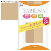 SABRINA(サブリナ) なめらかな肌触り ストッキング 3足組 L-LL ナチュラルベージュ SP76LY