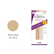 SABRINA(サブリナ) 伝線しにくい 着圧(10hPa) ひざ下丈ストッキング 3足組 22cm-25cm ナチュラルベージュ SPS813Y